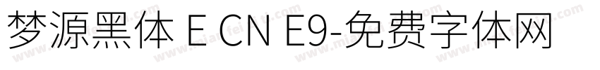 梦源黑体 E CN E9字体转换